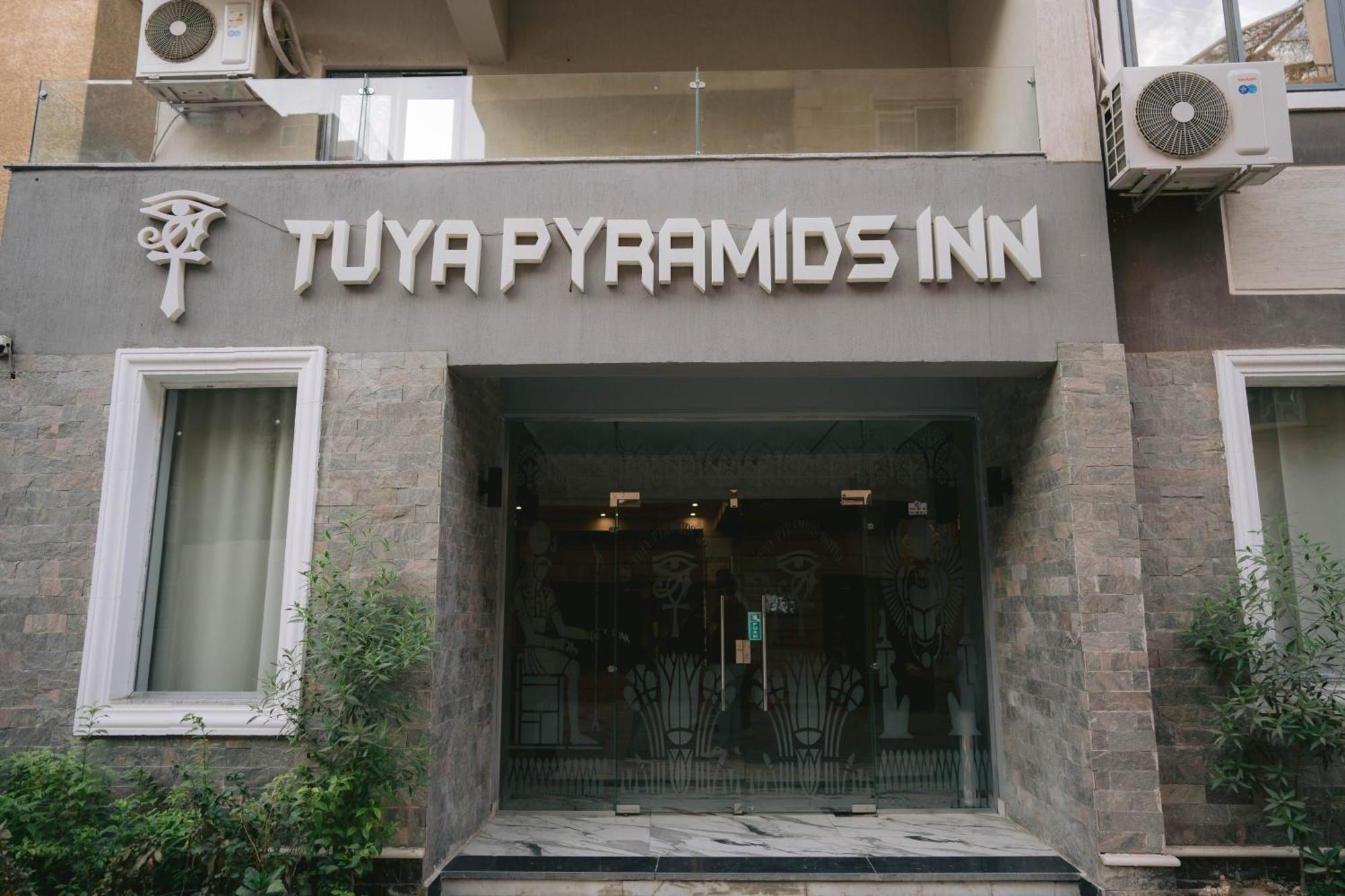 Tuya Pyramids Inn Kafrat al Jabal ภายนอก รูปภาพ